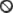 figs/nodrop.cursor.gif